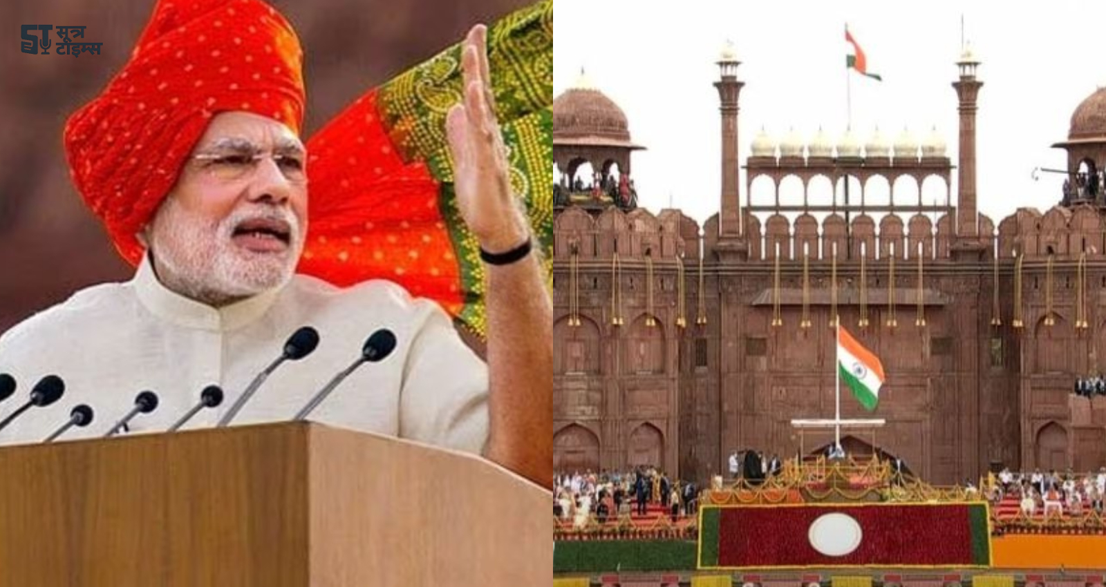 Independence Day 2025