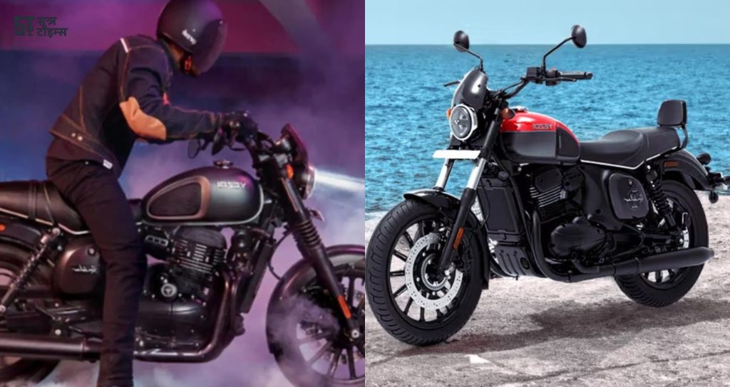 New Bike Launch 2025