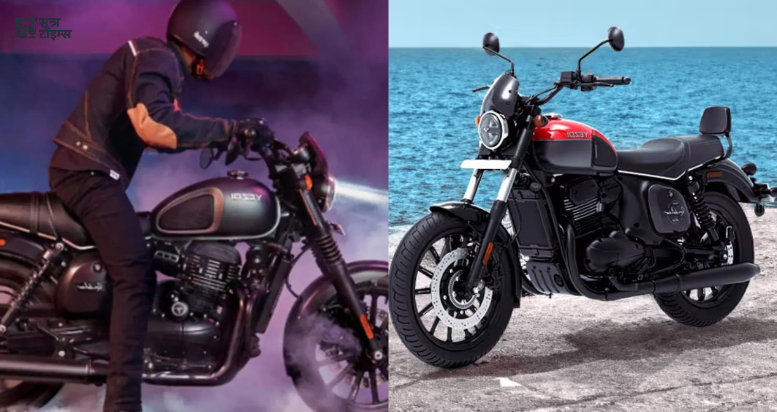 New Bike Launch 2025