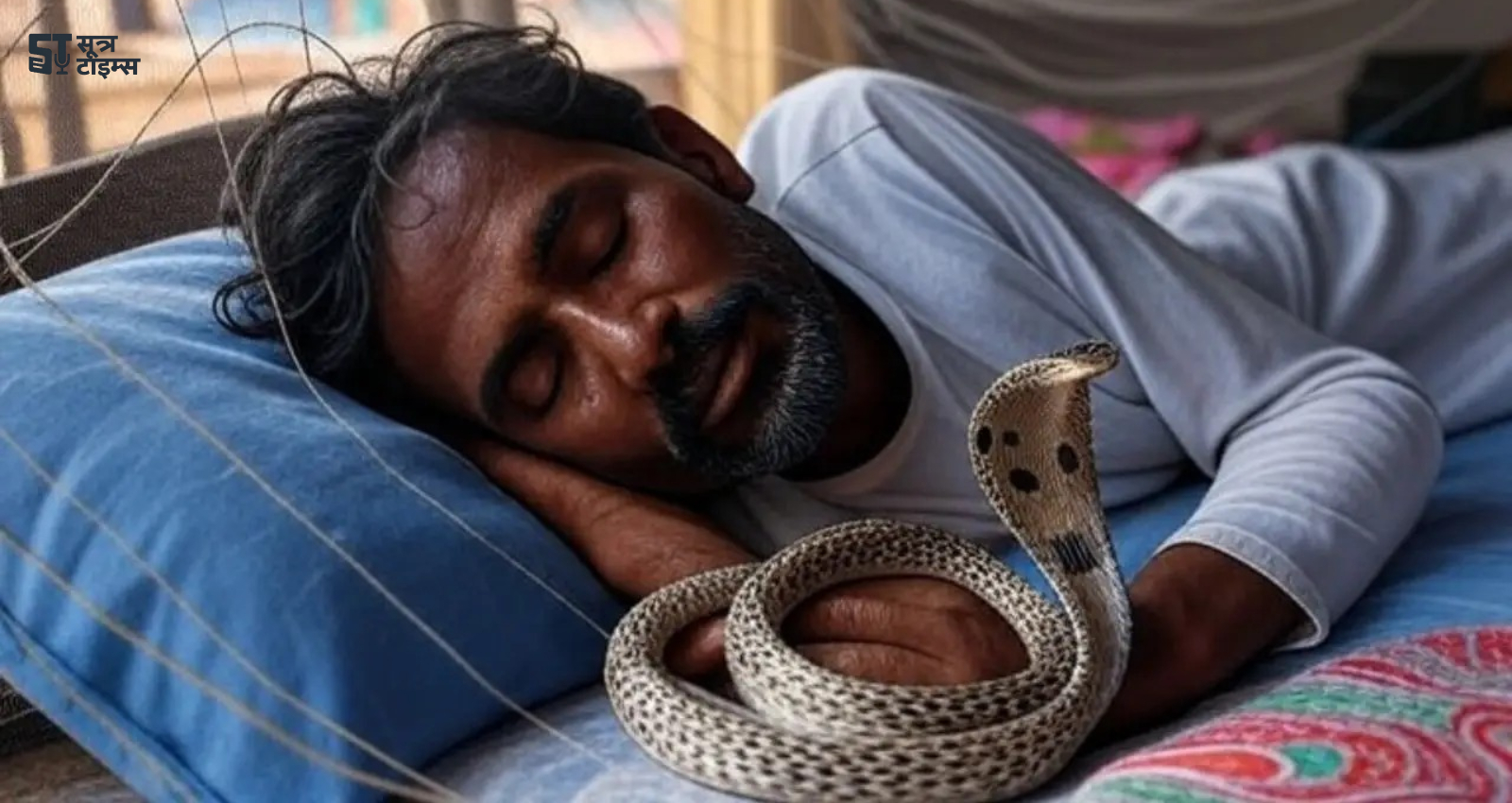 Snake ka Viral Video