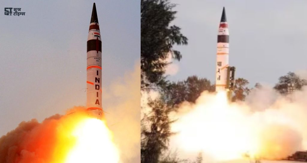 Agni 5 Missile