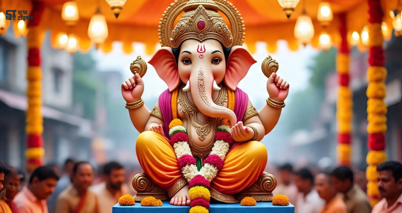 Ganesh Chaturthi 2025