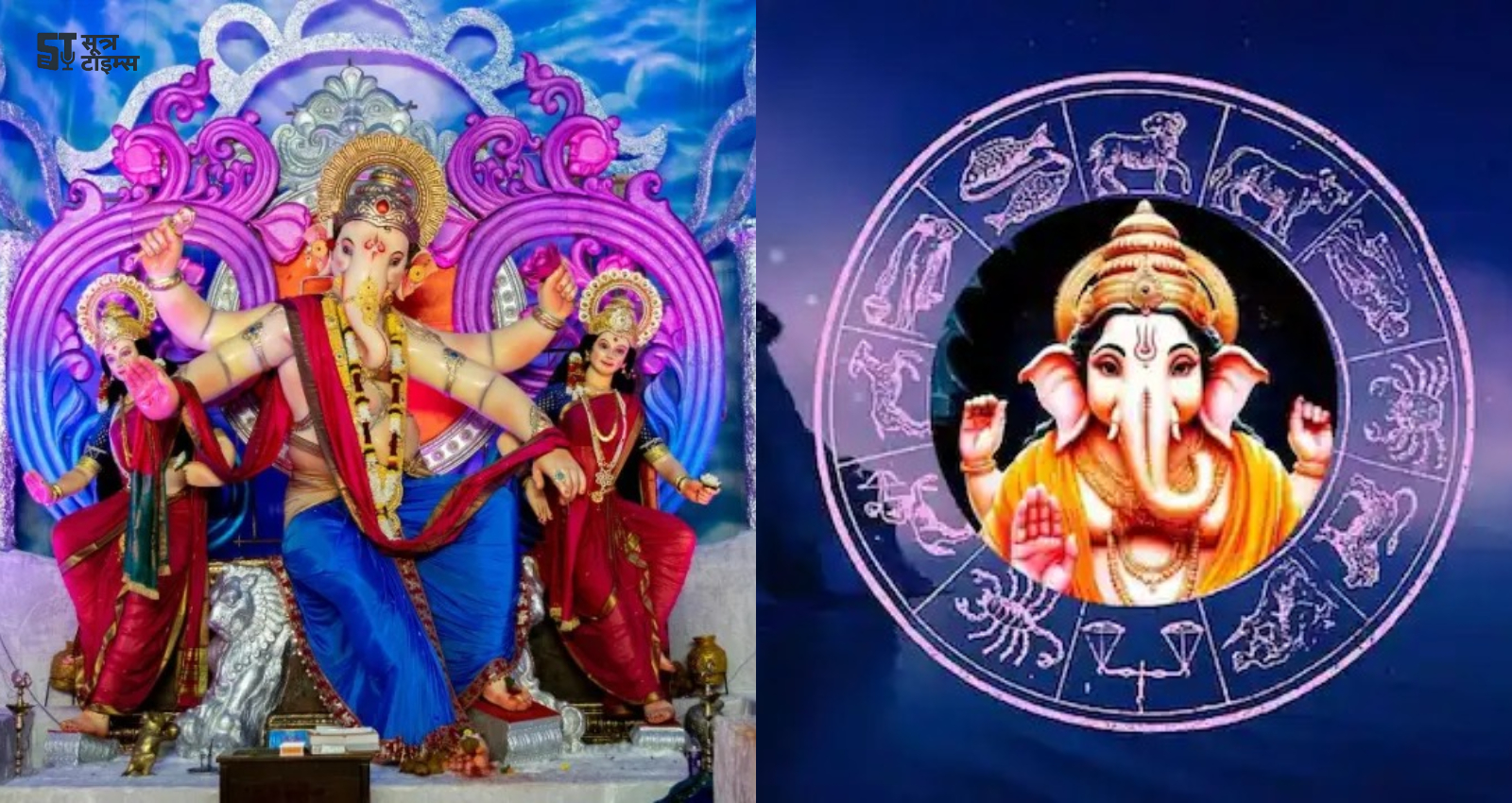 Ganesh Chaturthi 2025