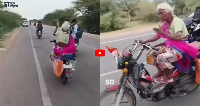 Grandma was seen speeding on the road with her bike