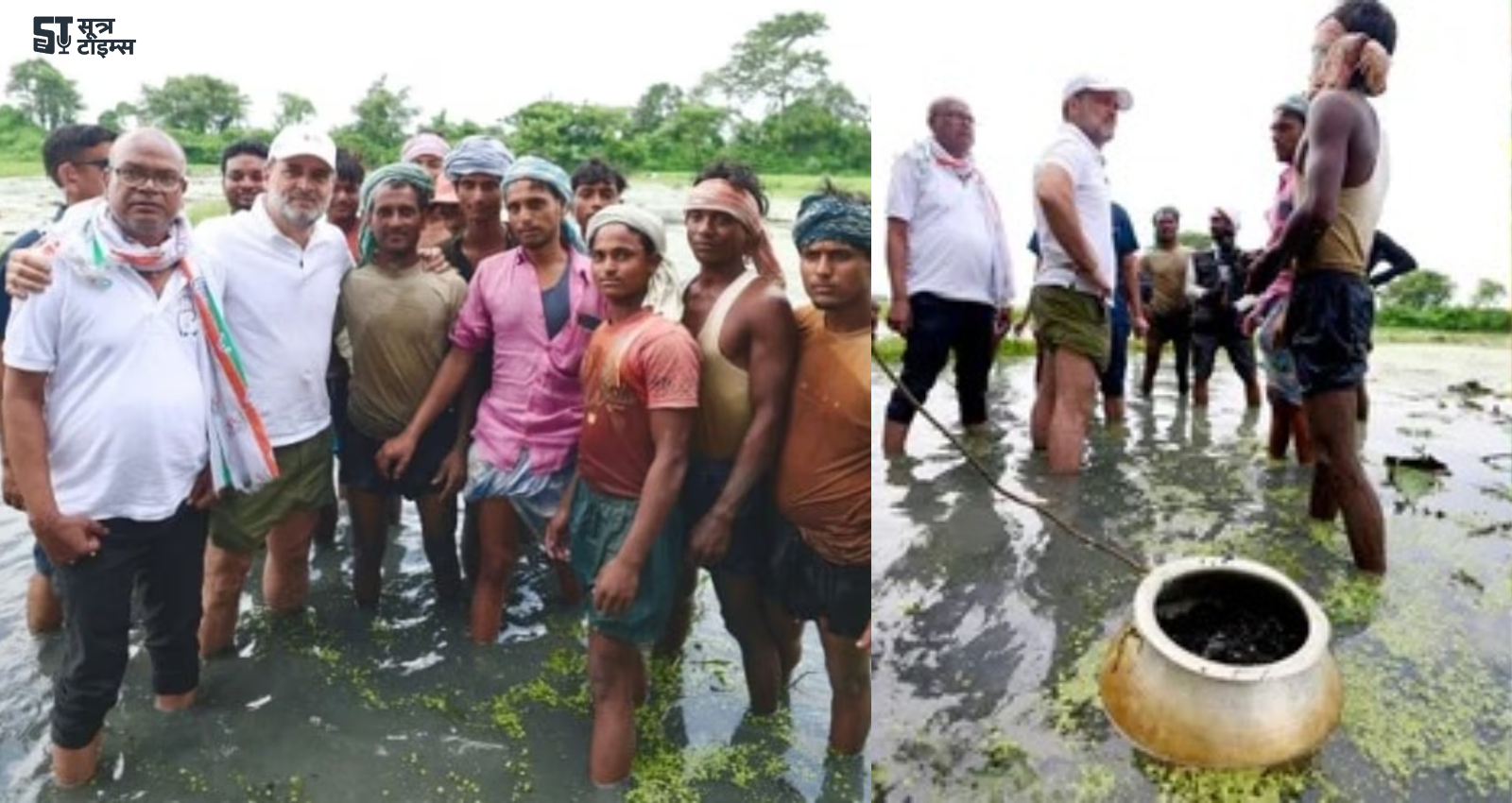 Rahul Gandhi Bihar Visit