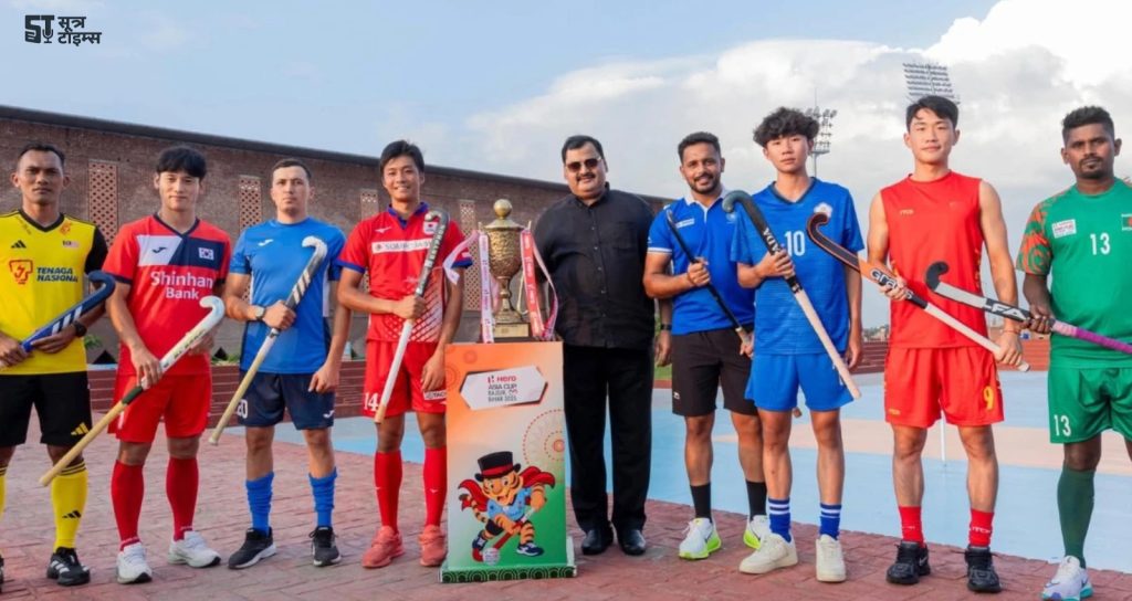 Hockey Asia Cup 2025