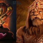 Mahavatar Narsimha Collection