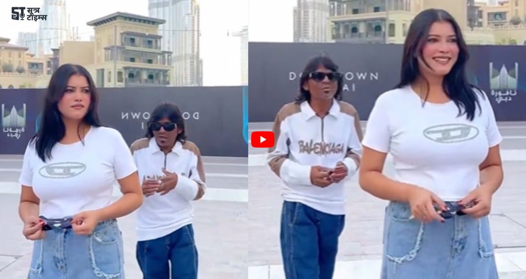Ladka Ka Viral Video