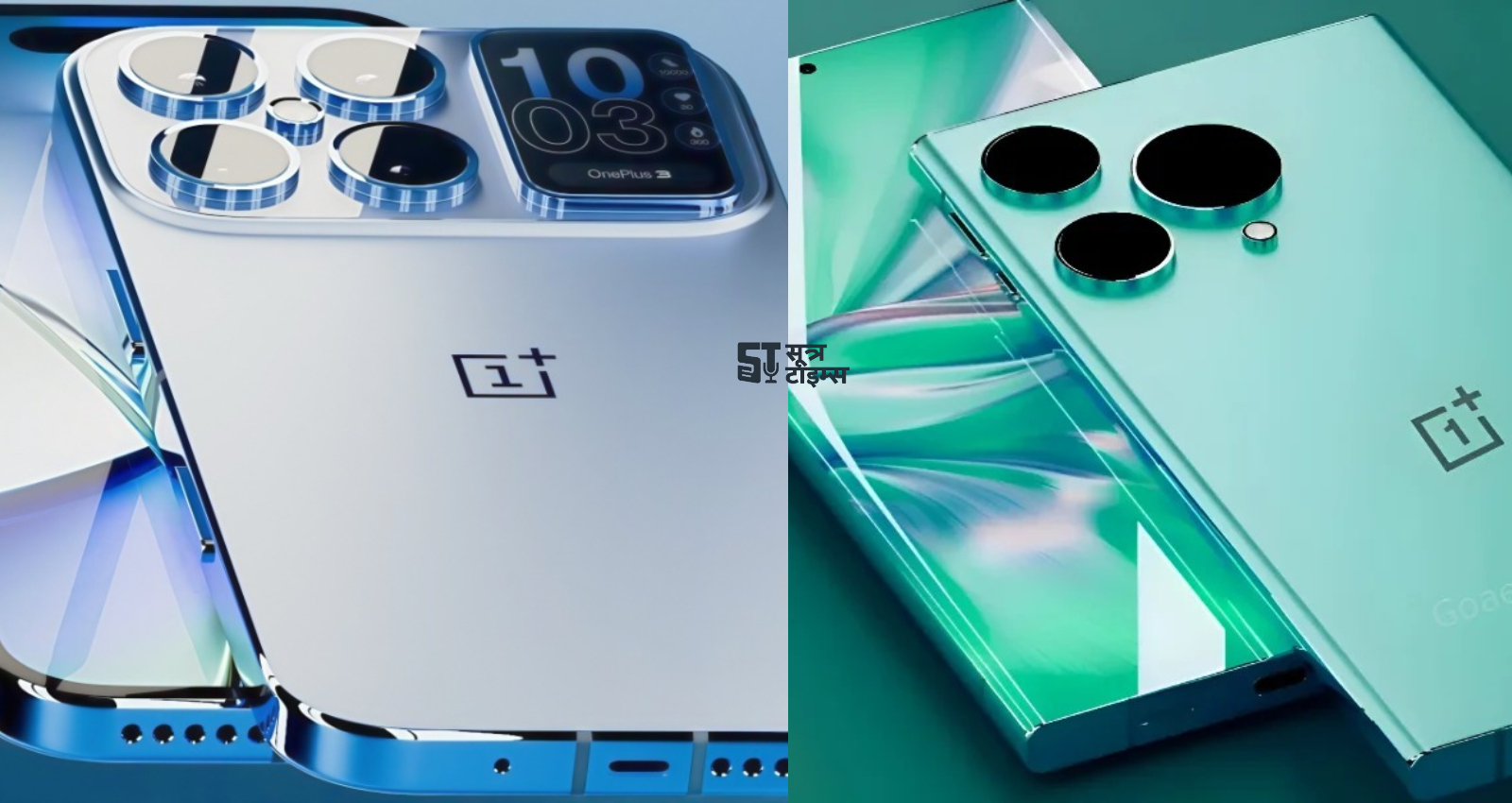 OnePlus Nord CE 5 smartphone