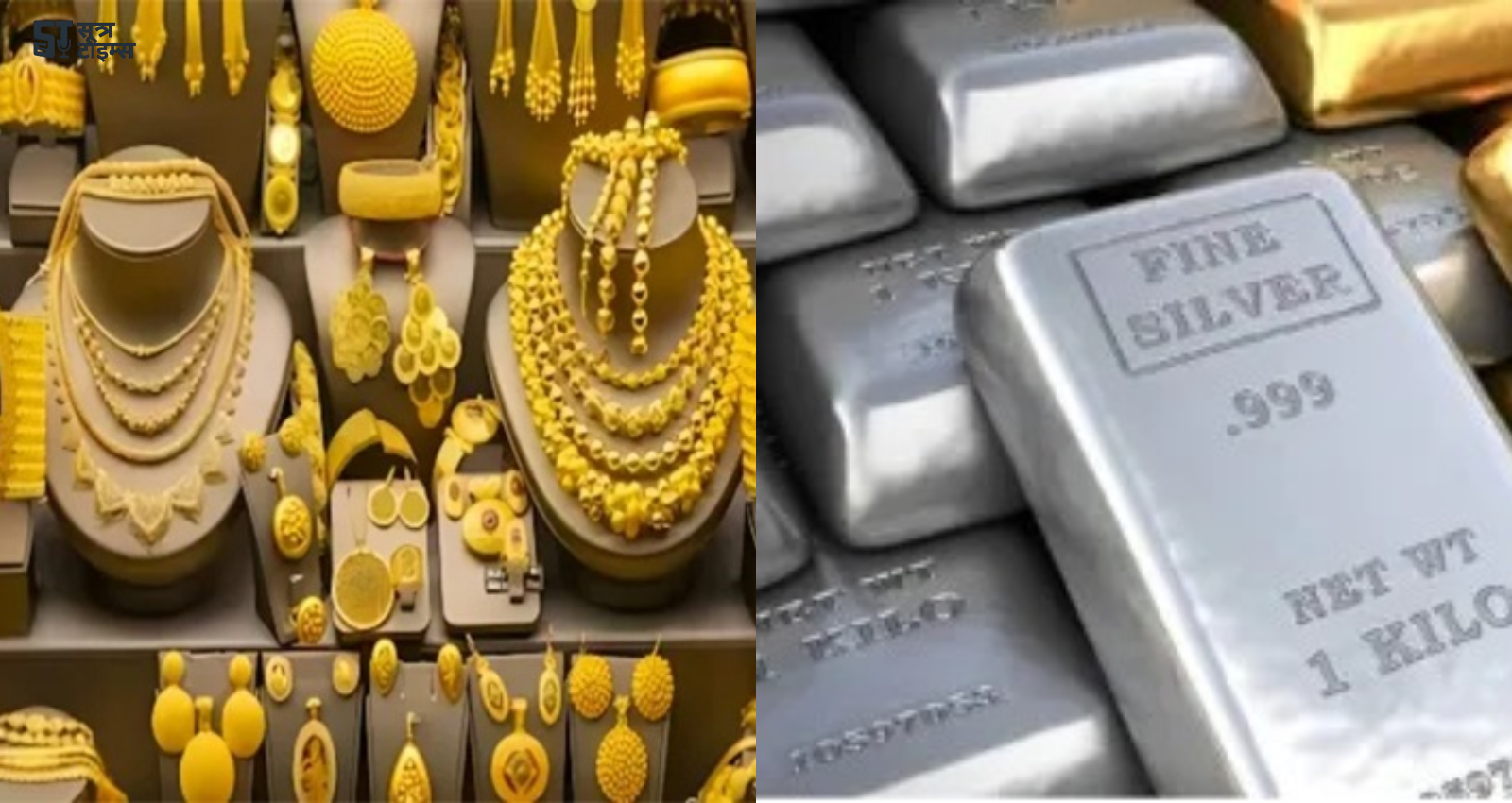Gold-Sliver Price