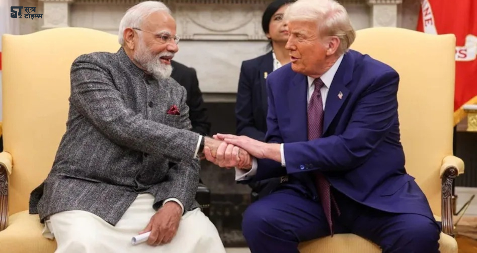 Modi-Trump Friendship