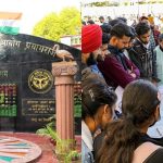 UPPSC Recruitment 2025