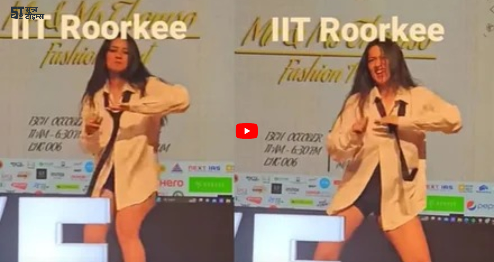 Student Ka Viral video