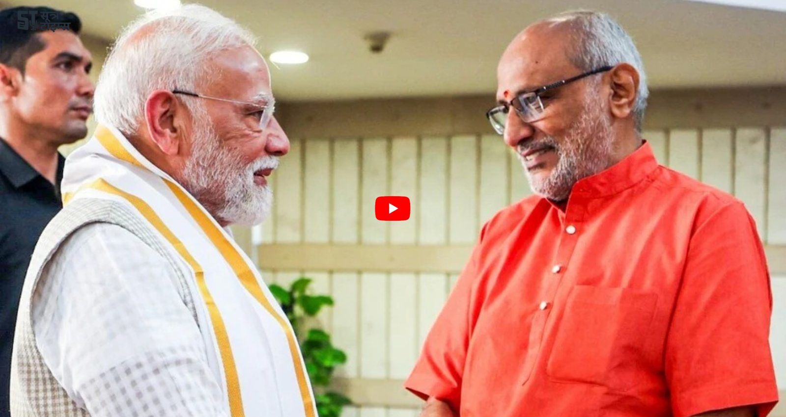 Vice President Election Result