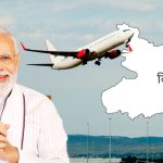 PM Modi inaugurated Purnia Airport