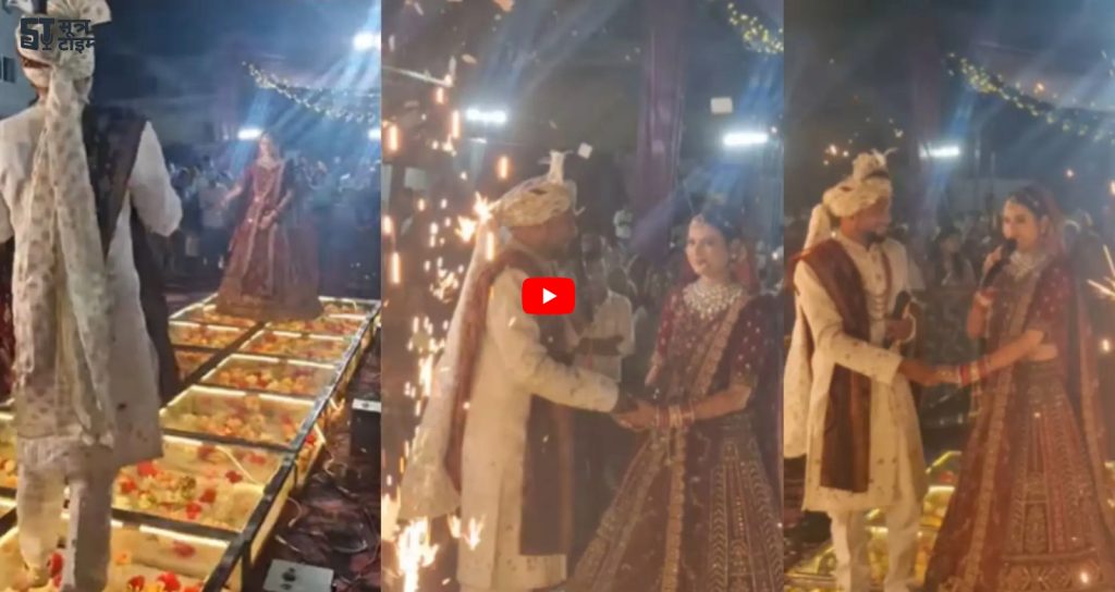 Dulha Dulhan Ka Video