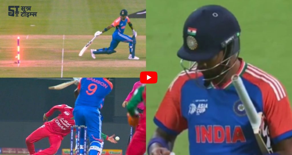India vs Oman Match
