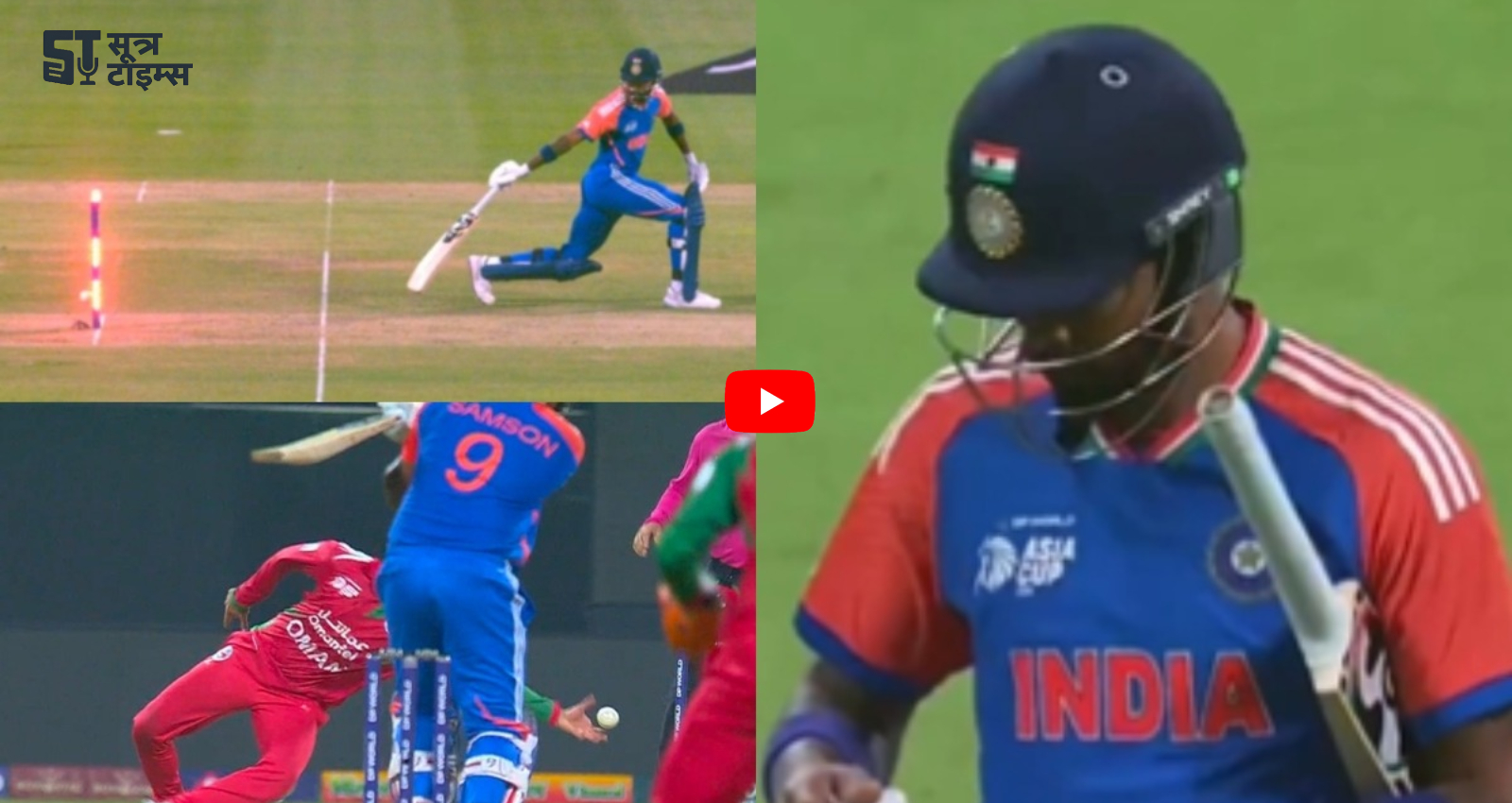 India vs Oman Match