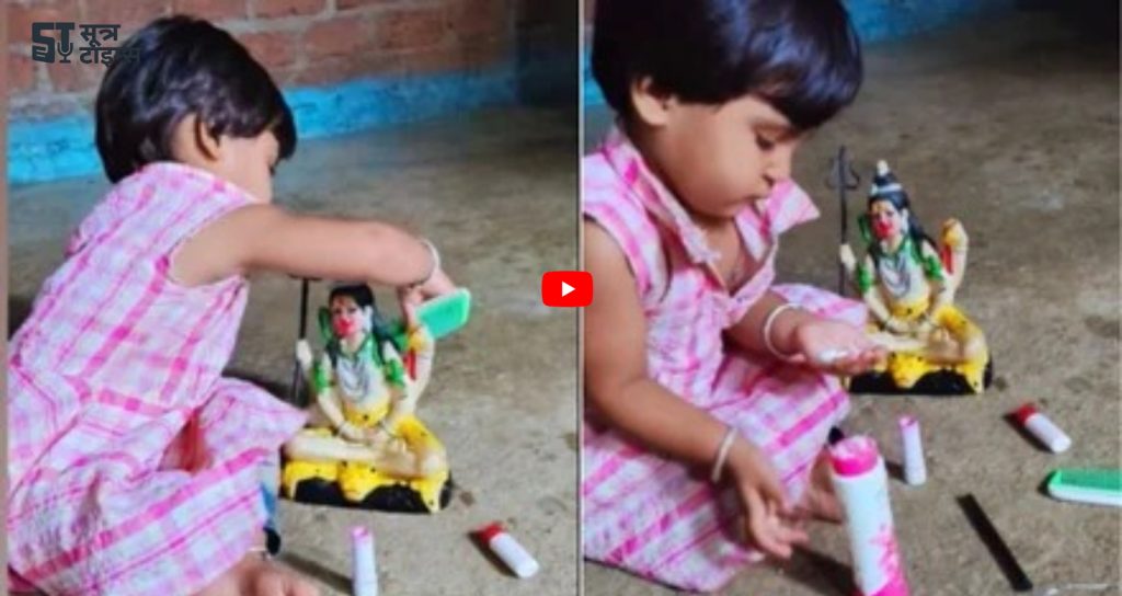 Baby girl Ka Video