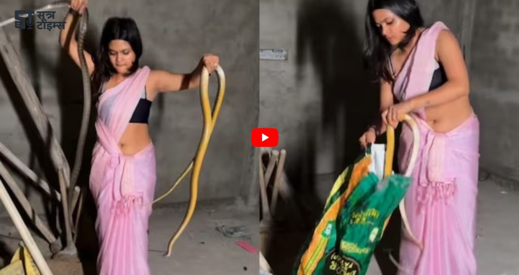Ladki ka Video