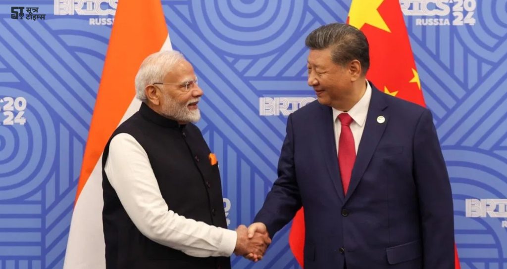 PM Modi and Xi Jinping meeting