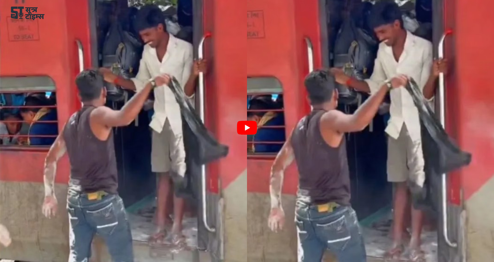 prank video viral