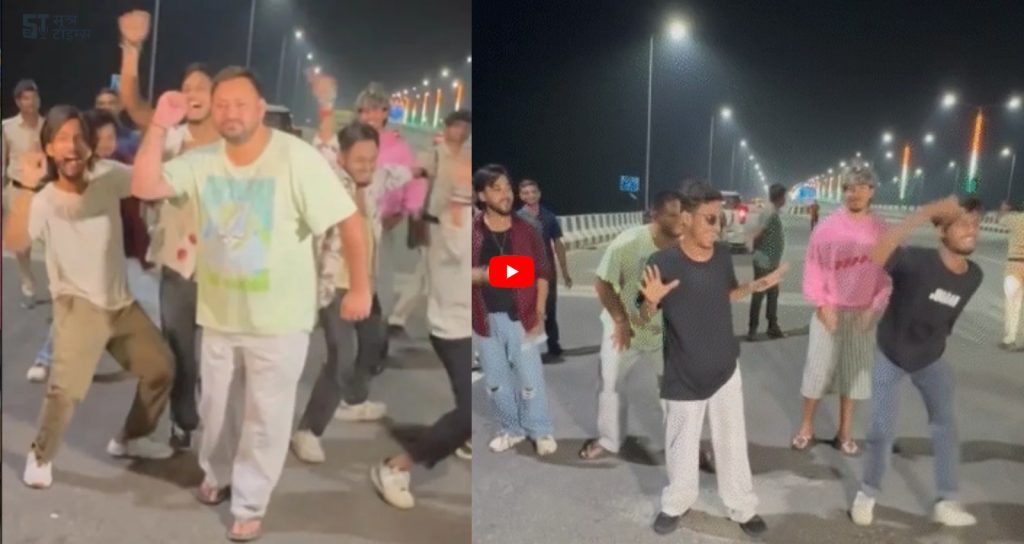 Tejashwi Yadav Dance Video