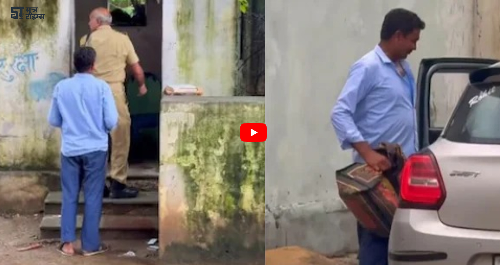 Vlogger son made the video