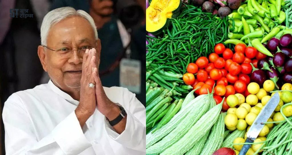 Bihar Sarkar
