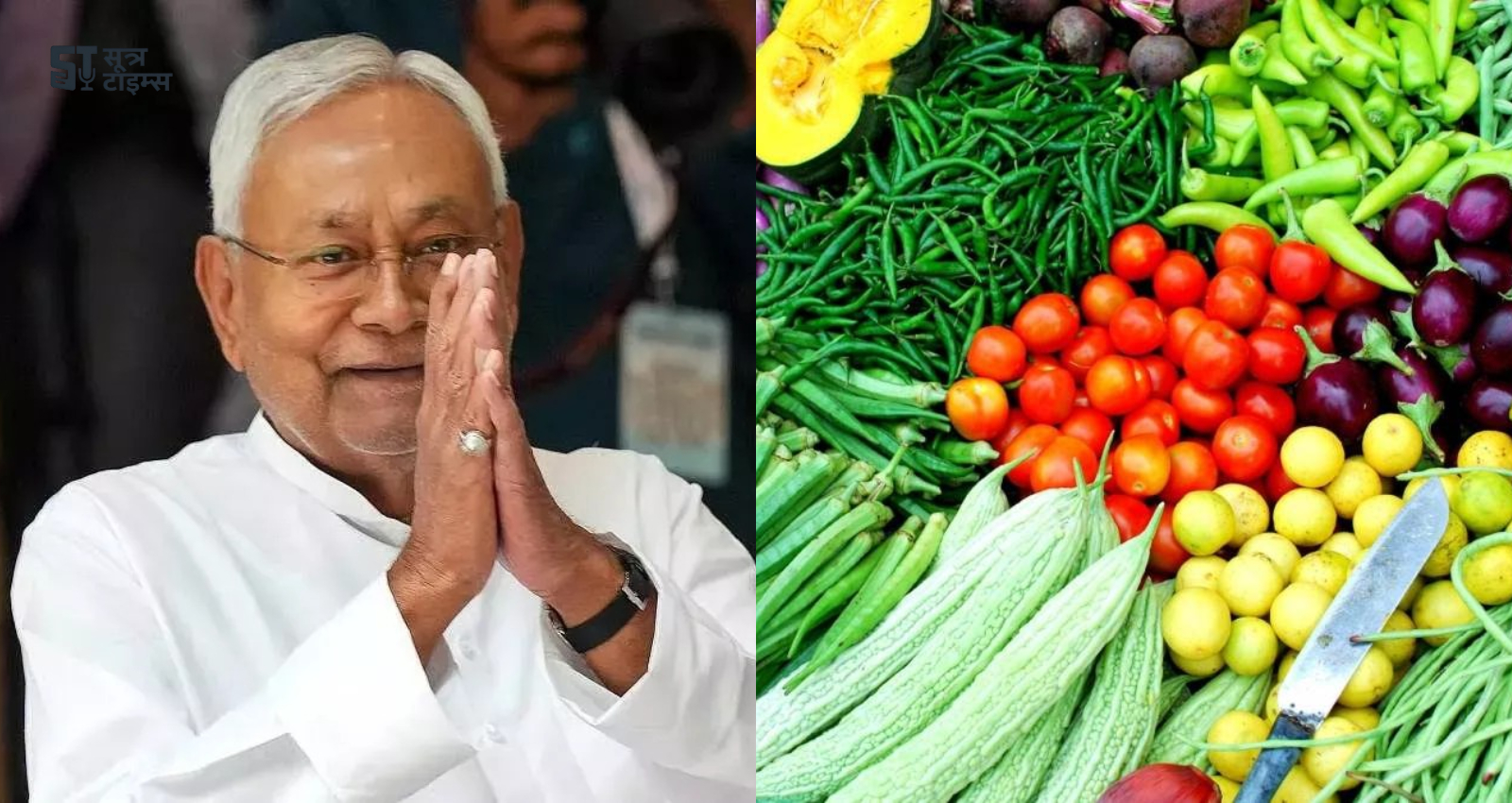 Bihar Sarkar