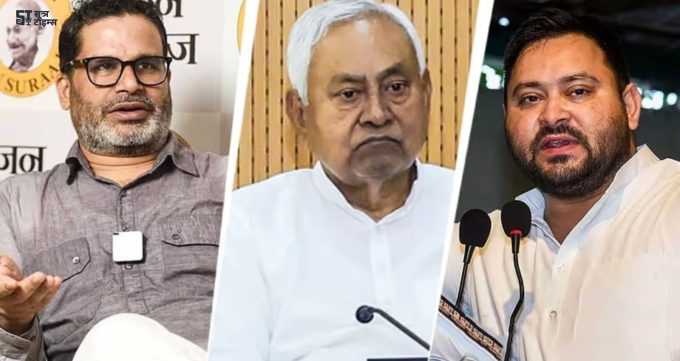 Bihar Election Survey