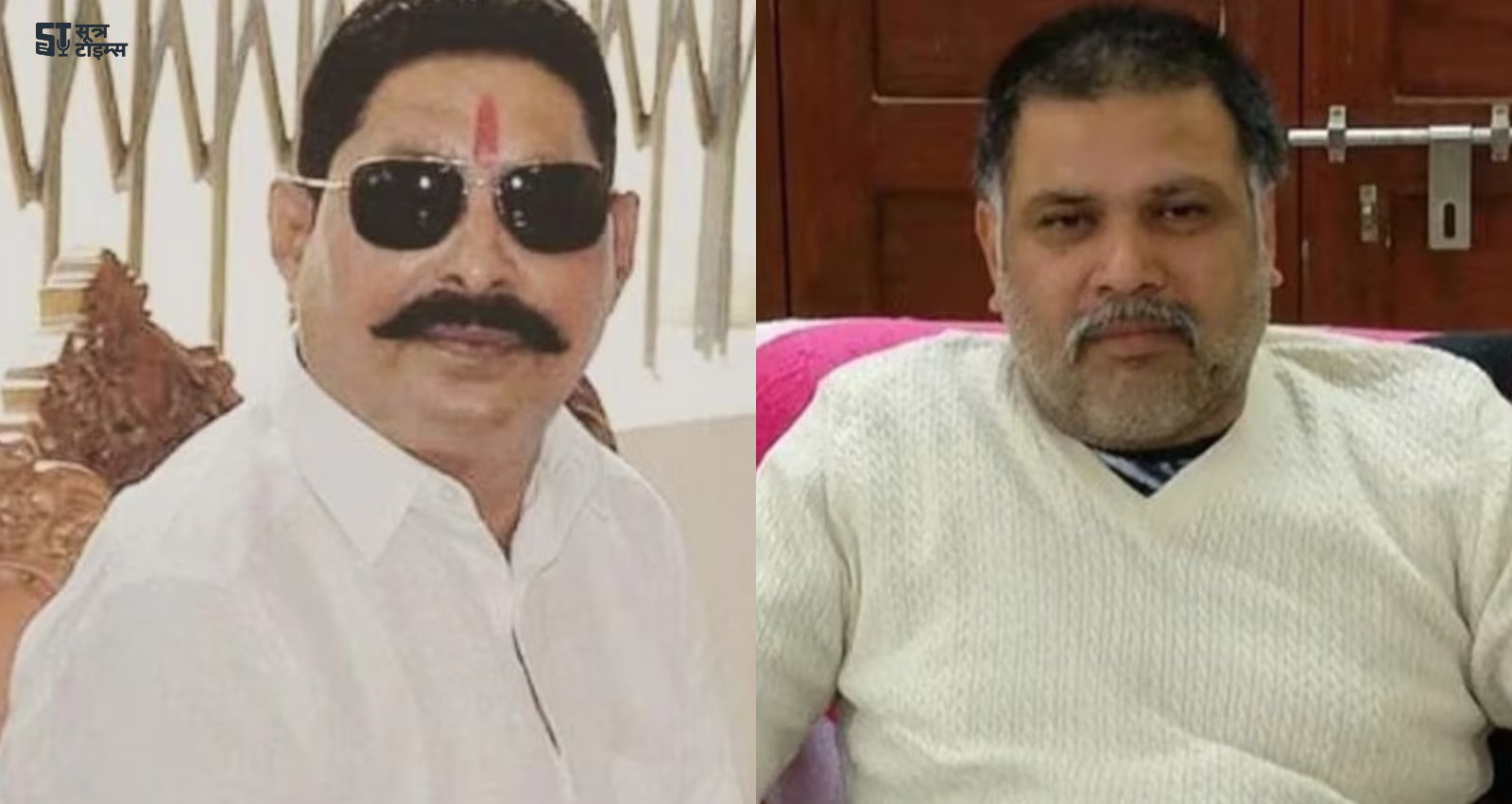 Suraj Bhan Vs Anant Singh