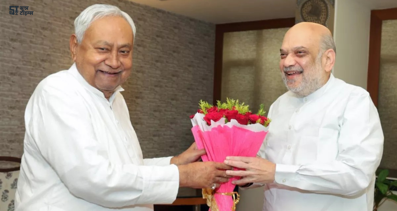 Bihar Election 2025