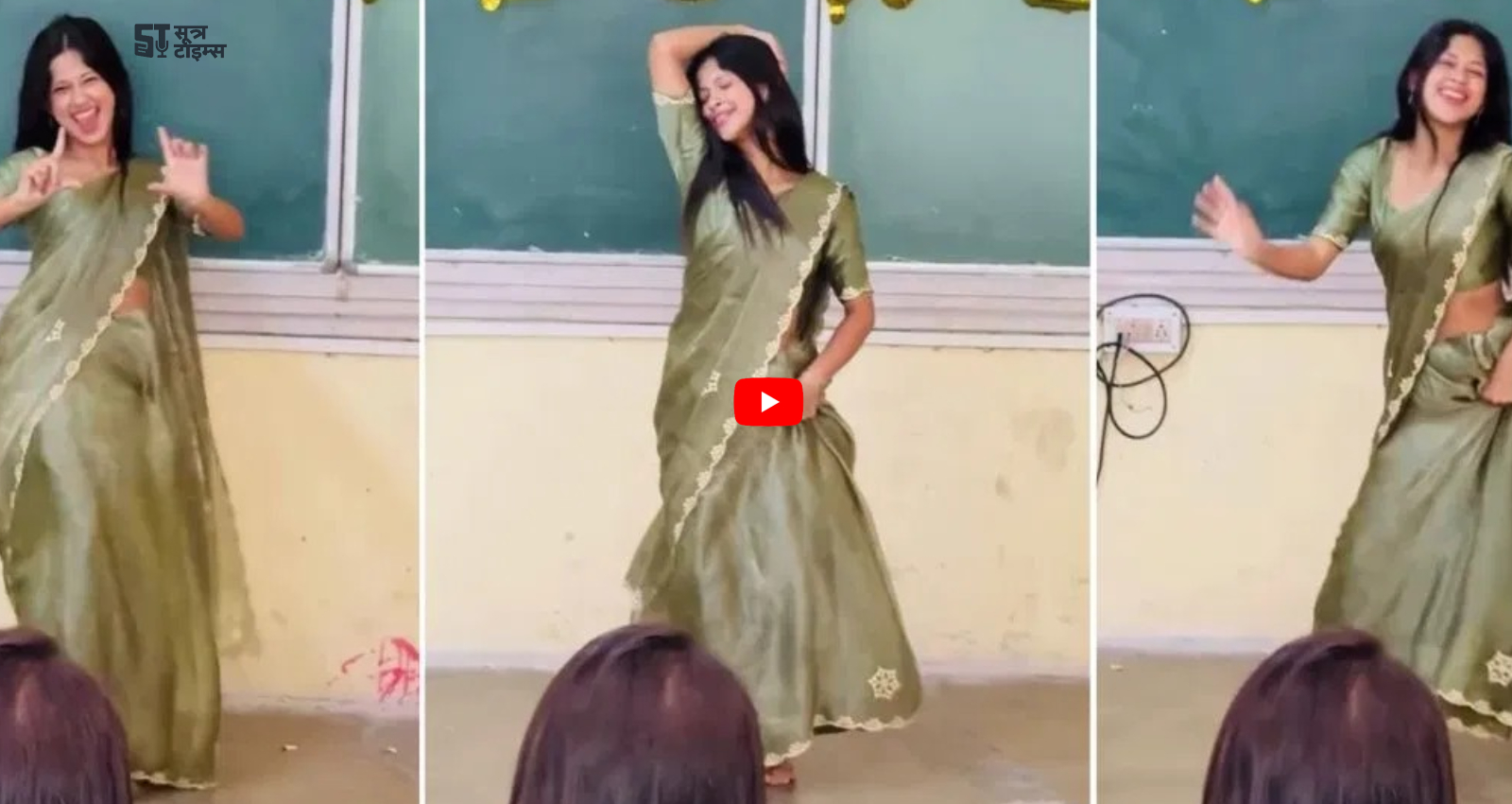 Ladki Dance Video
