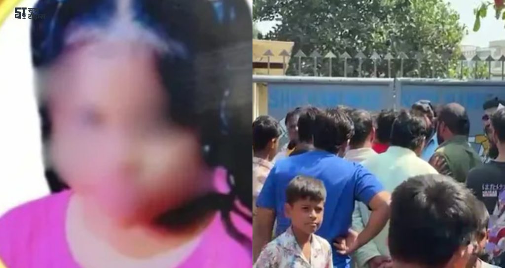 School took the life of a minor girl