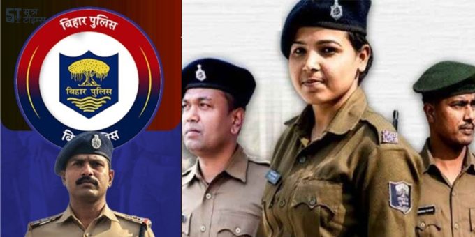 Bihar Havaldar Bharti 2026