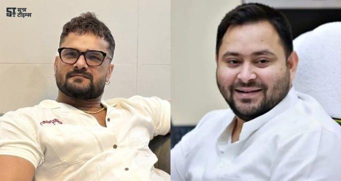 Khesari Lal Yadav reached to meet Tejashwi