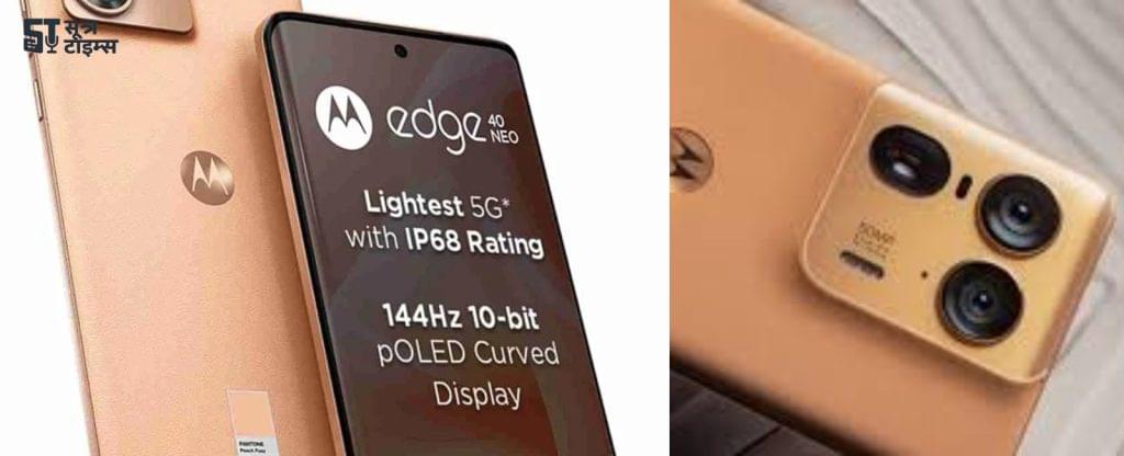 Motorola का दमदार कैमरा वाला फोन