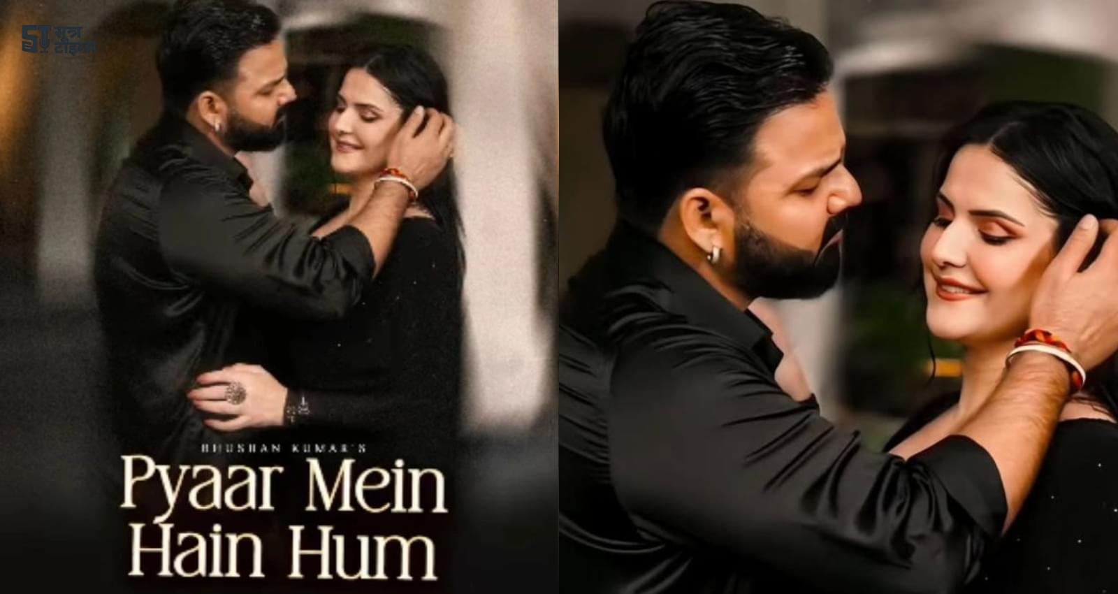 Pawan Singh Ka New Song