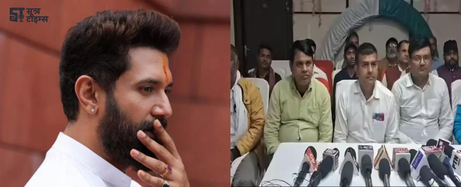 चिराग पासवान को लगा बड़ा झटका