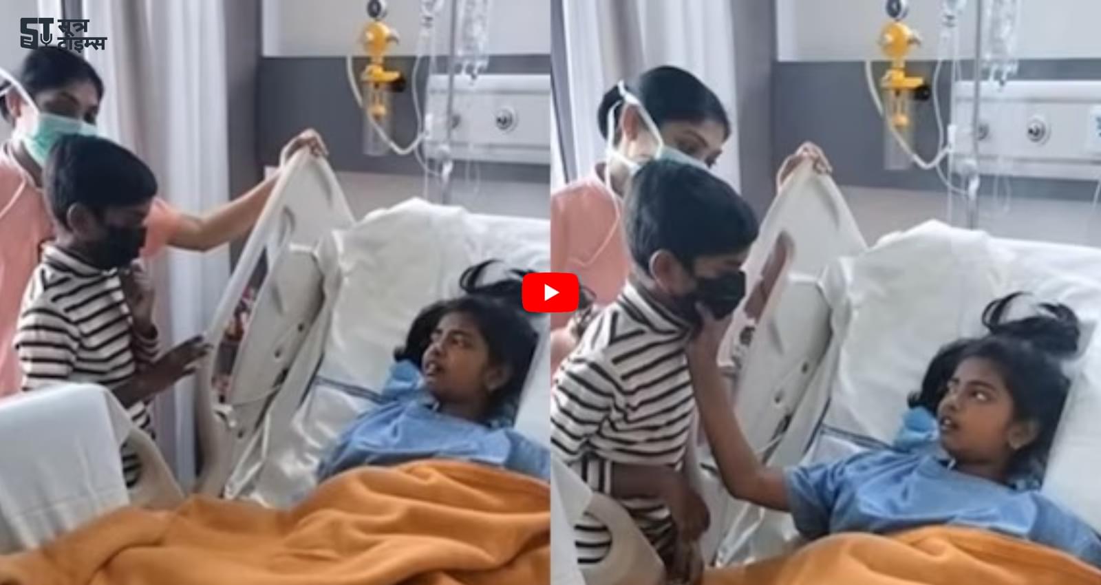 Ladki Ka Viral Video