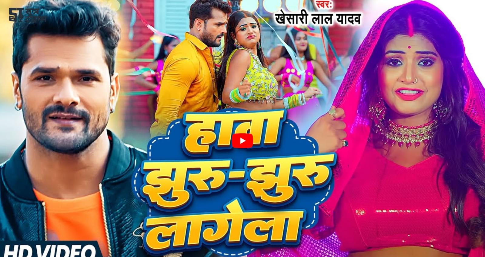 Bhojpuri Devi Geet 2025