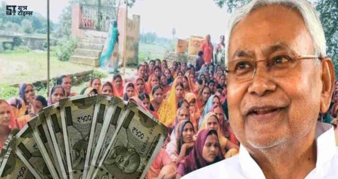 Bihar Government Scheme