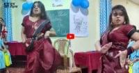 Teacher Ka Video