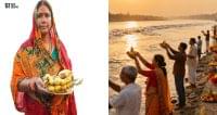 Chhath Puja 2025