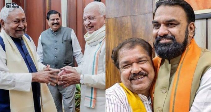 Bihar CM Oath Ceremony