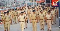 RPF Vacancy