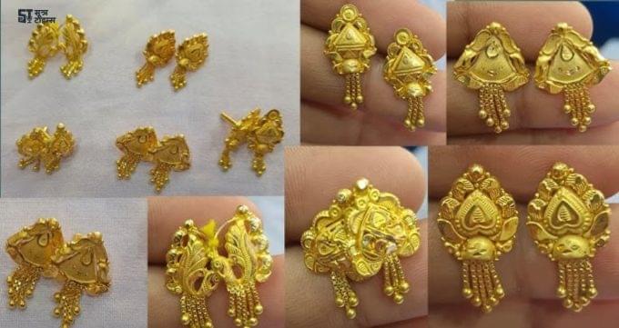 Gold Earrings Designs